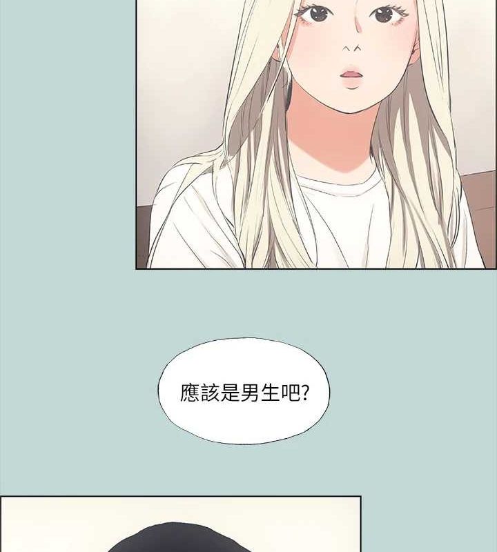 纵夏夜之梦(无码版)第49話-兩女一男共處一室