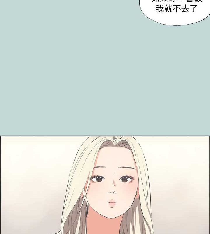 纵夏夜之梦(无码版)第49話-兩女一男共處一室