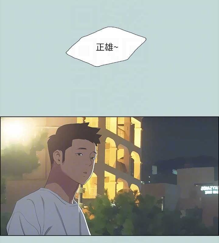 纵夏夜之梦(无码版)第49話-兩女一男共處一室