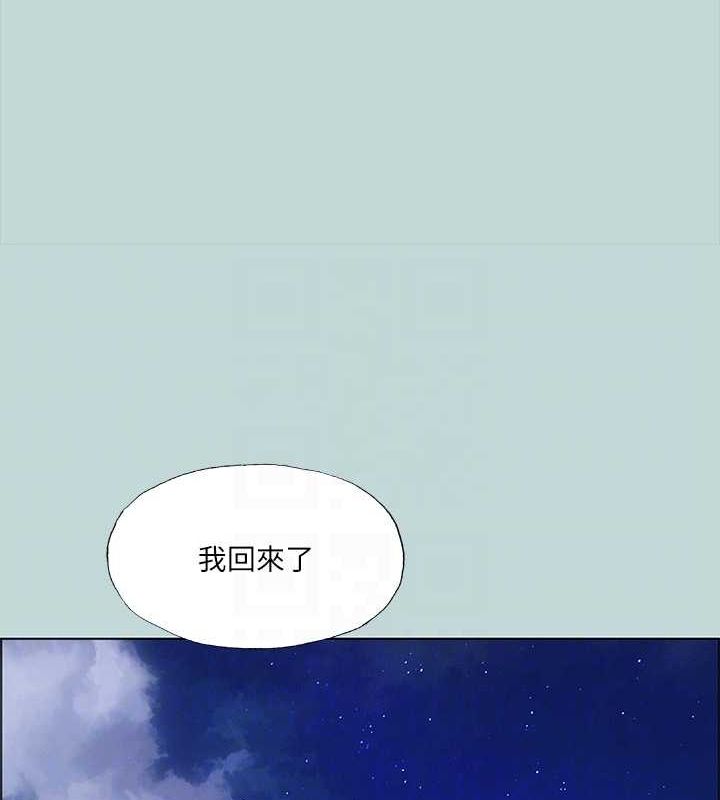 纵夏夜之梦(无码版)第49話-兩女一男共處一室