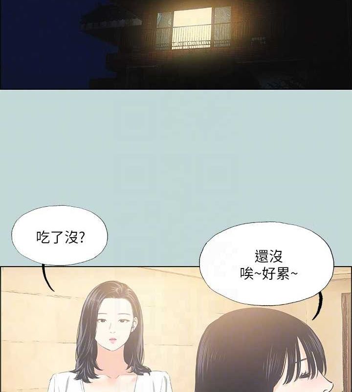 纵夏夜之梦(无码版)第49話-兩女一男共處一室