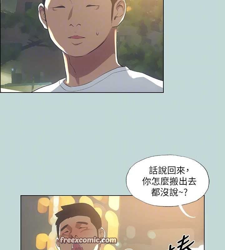 纵夏夜之梦(无码版)第50話-突如其來的表白