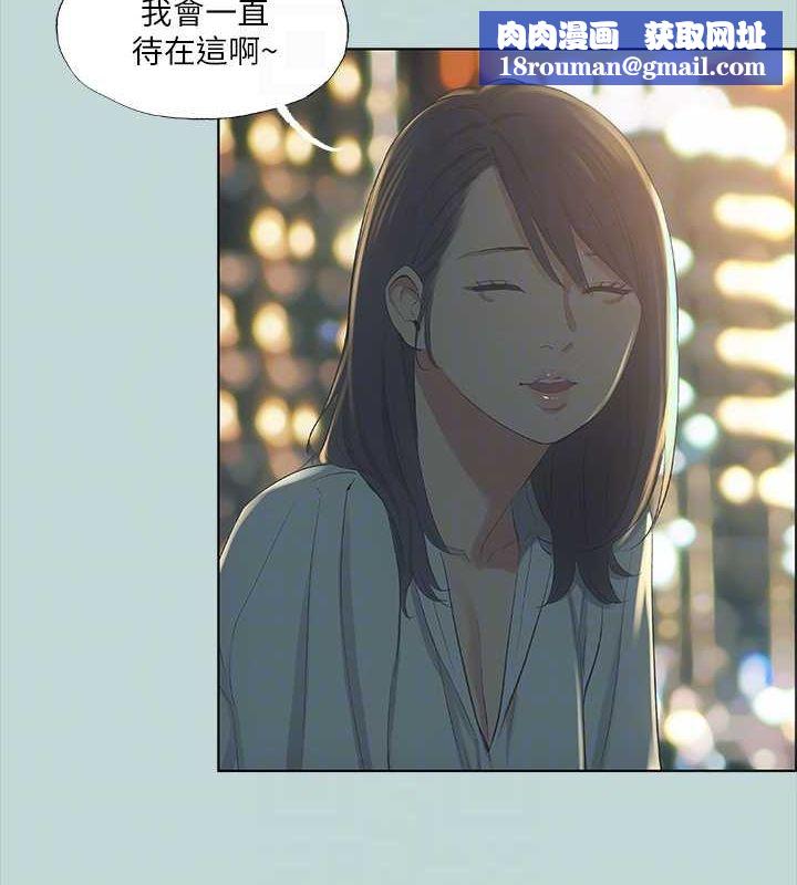 纵夏夜之梦(无码版)第50話-突如其來的表白