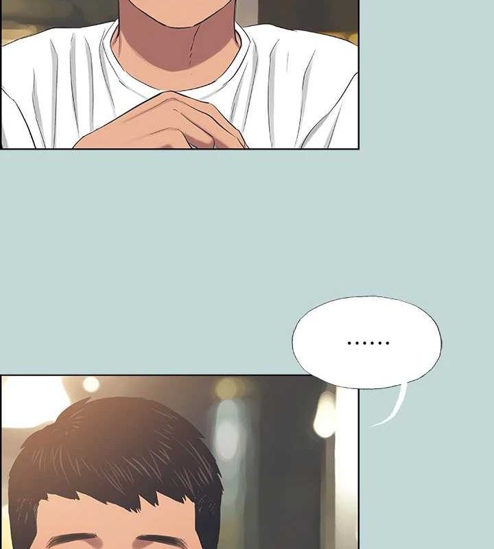 纵夏夜之梦(无码版)第50話-突如其來的表白