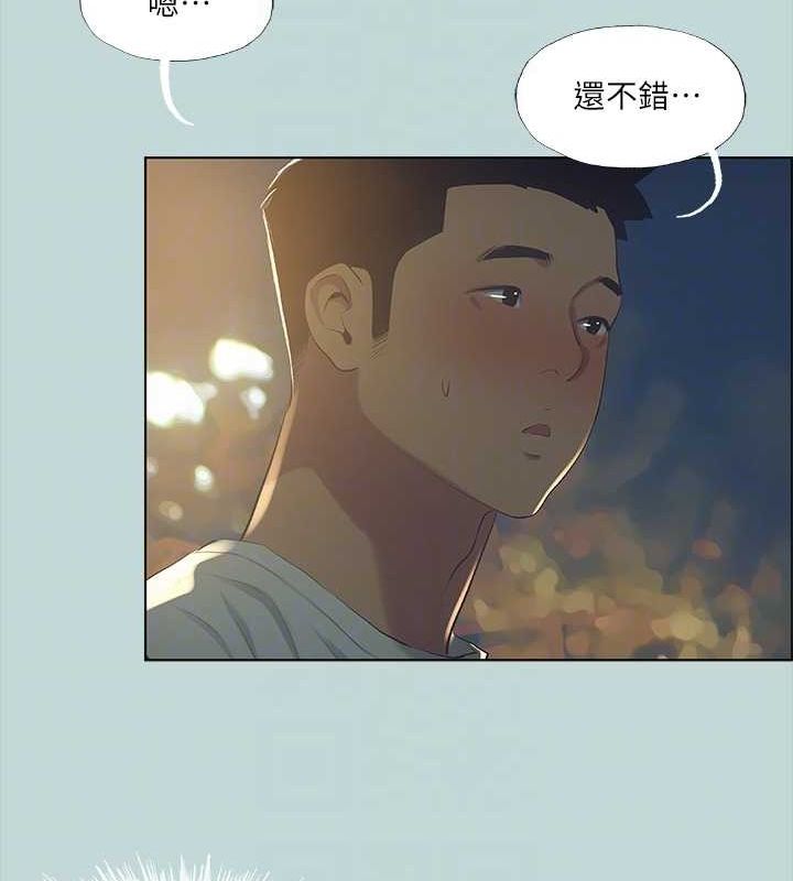纵夏夜之梦(无码版)第50話-突如其來的表白