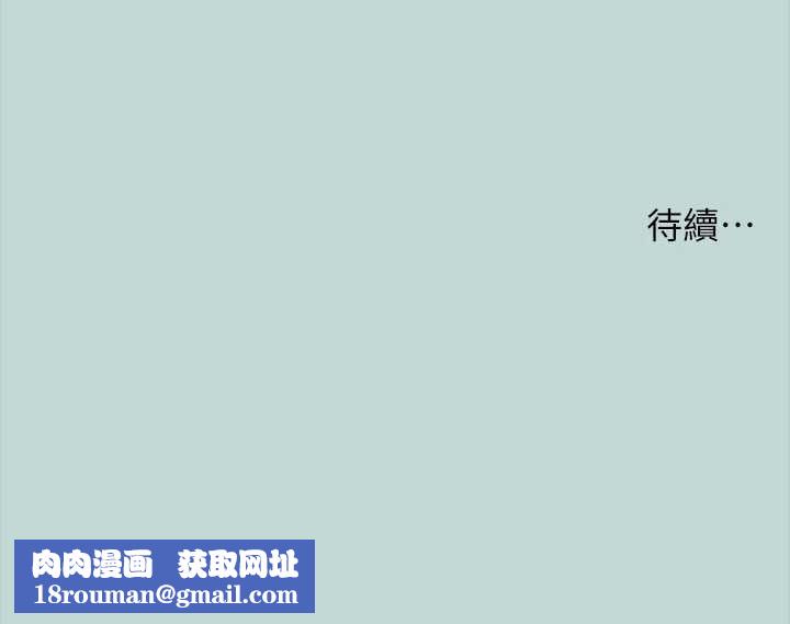 纵夏夜之梦(无码版)第50話-突如其來的表白