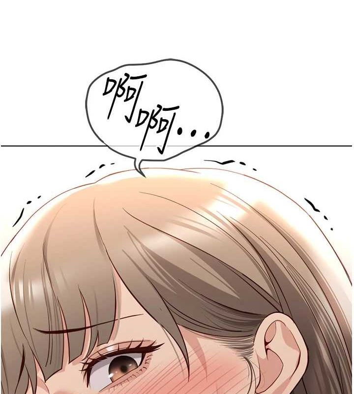 鲁蛇社畜的金手指第16話-妳的小穴真好幹!