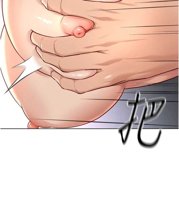 鲁蛇社畜的金手指第16話-妳的小穴真好幹!