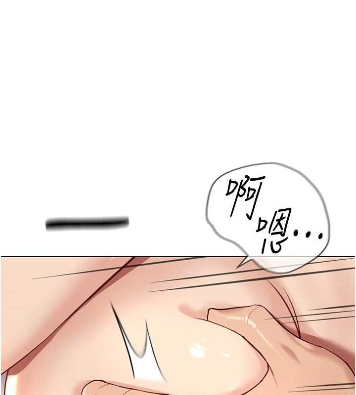 鲁蛇社畜的金手指第16話-妳的小穴真好幹!