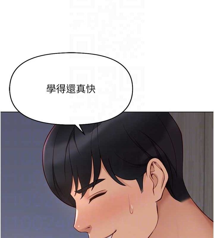 鲁蛇社畜的金手指第16話-妳的小穴真好幹!