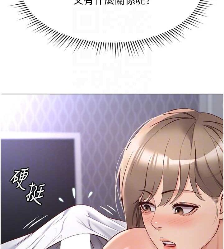 鲁蛇社畜的金手指第16話-妳的小穴真好幹!