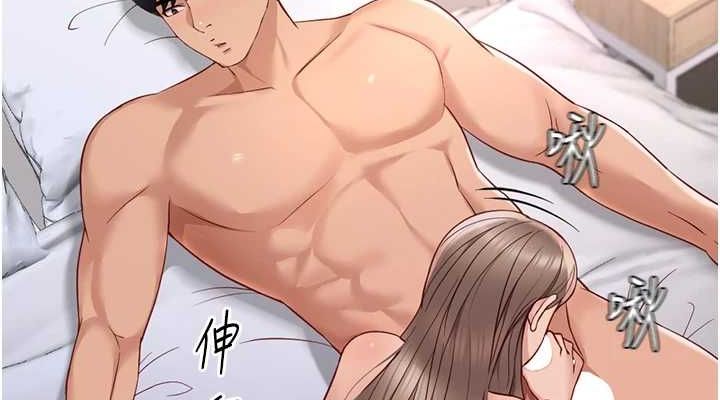 鲁蛇社畜的金手指第16話-妳的小穴真好幹!