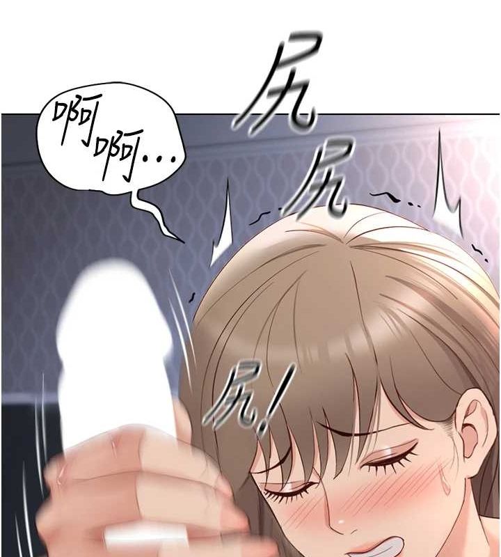 鲁蛇社畜的金手指第16話-妳的小穴真好幹!