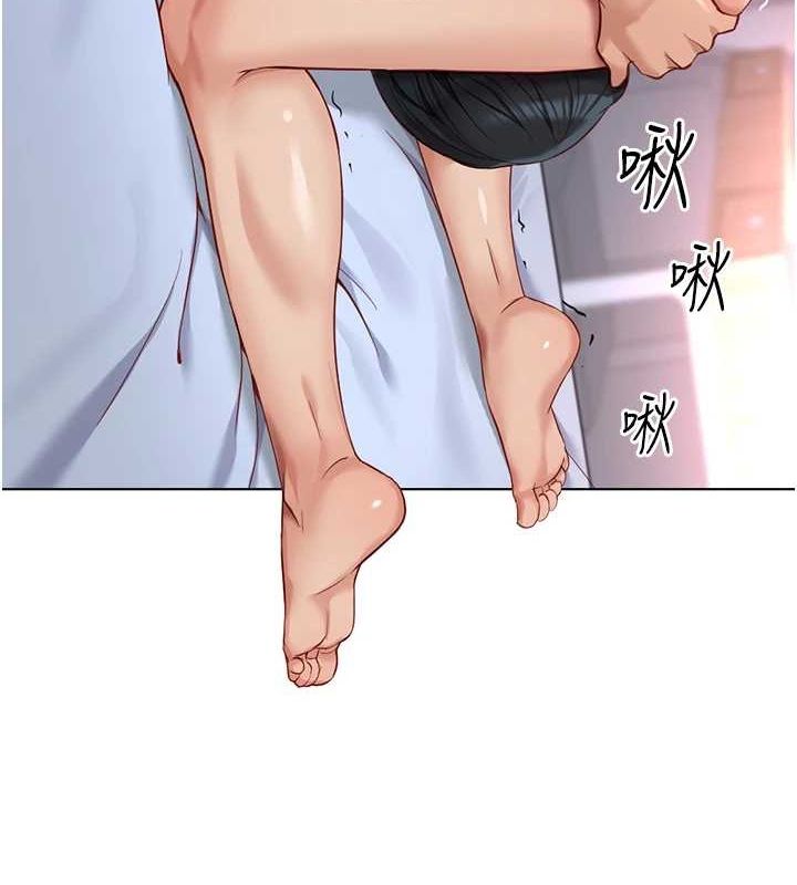 鲁蛇社畜的金手指第16話-妳的小穴真好幹!