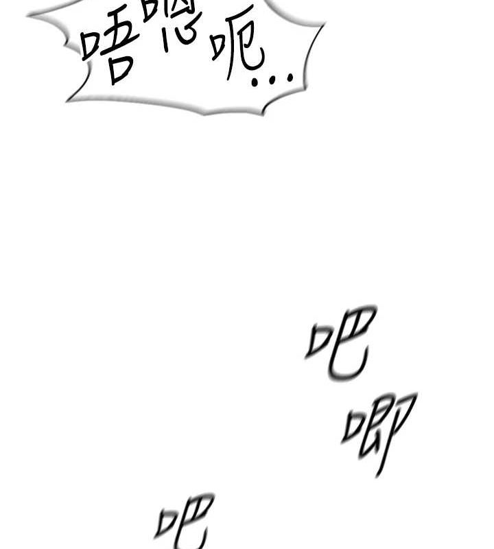 鲁蛇社畜的金手指第16話-妳的小穴真好幹!