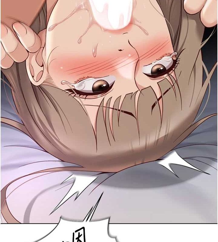 鲁蛇社畜的金手指第16話-妳的小穴真好幹!