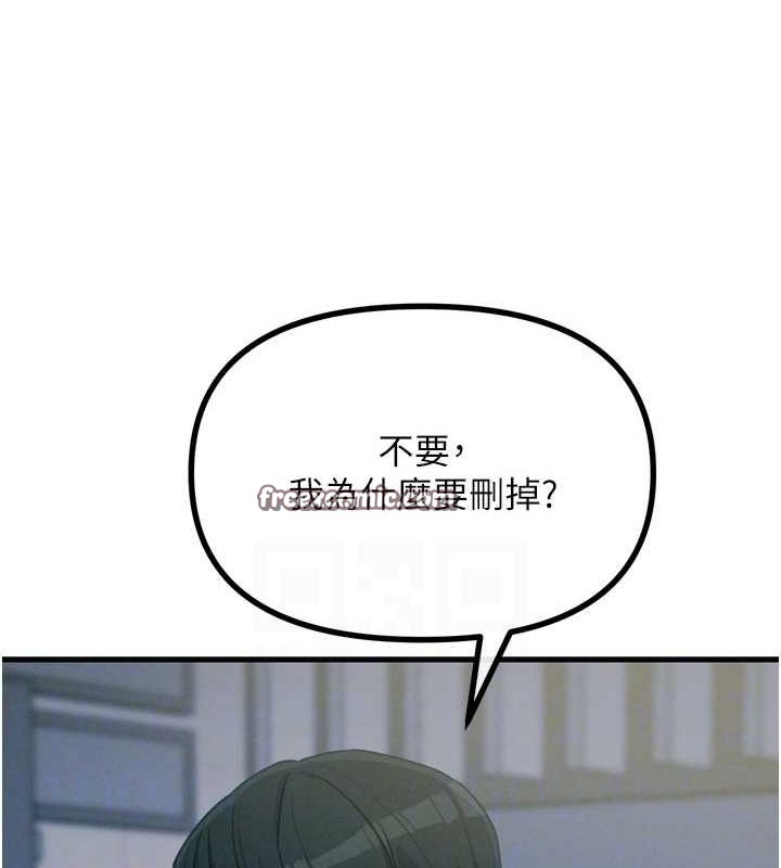 恶次人生第20話-塞著玩具站上舞台