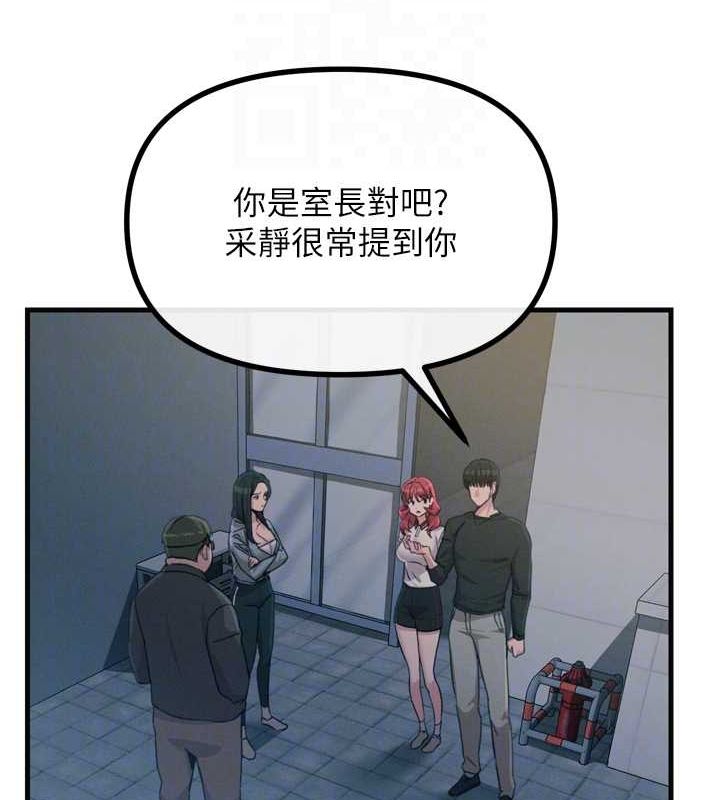 恶次人生第20話-塞著玩具站上舞台