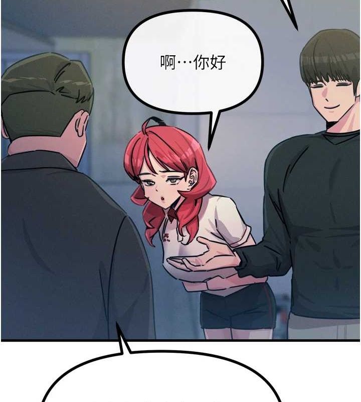 恶次人生第20話-塞著玩具站上舞台