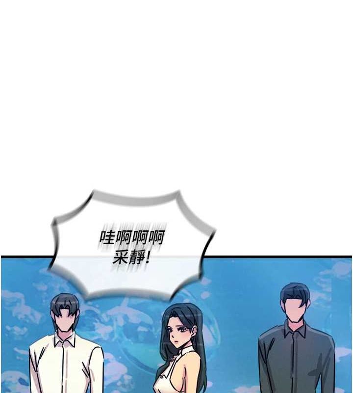 恶次人生第20話-塞著玩具站上舞台