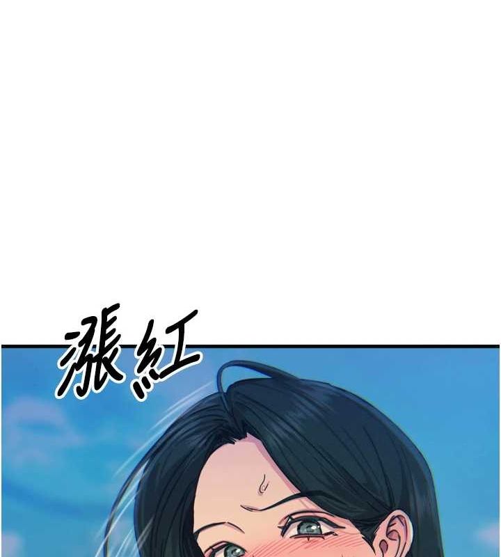 恶次人生第20話-塞著玩具站上舞台