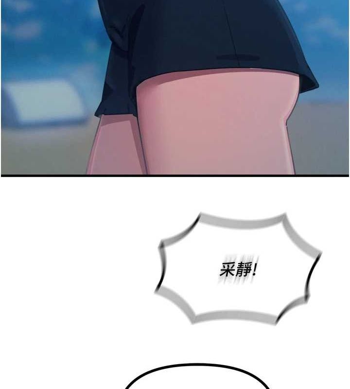 恶次人生第20話-塞著玩具站上舞台