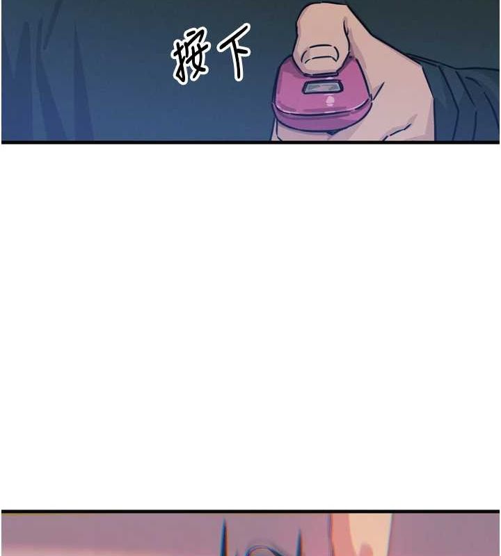 恶次人生第20話-塞著玩具站上舞台