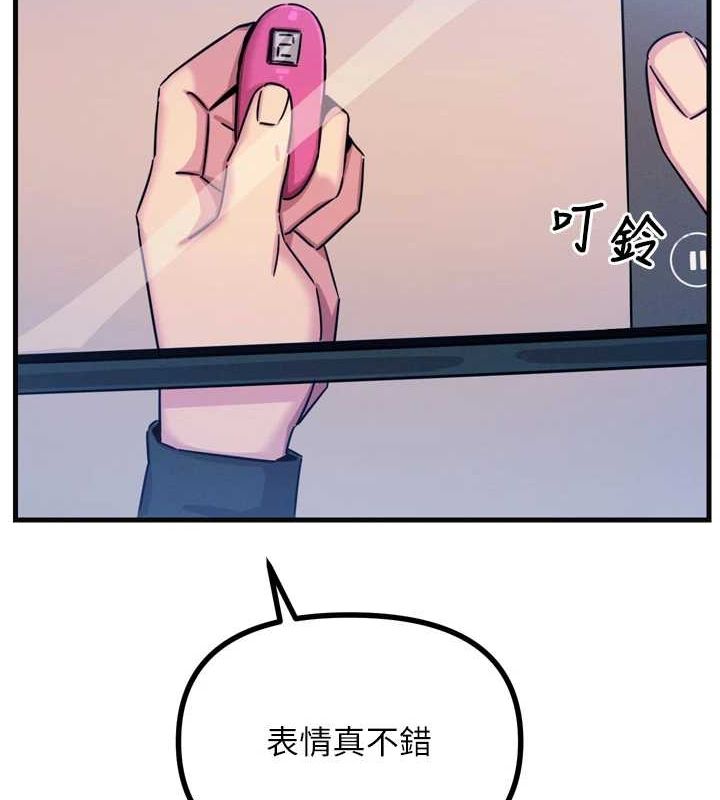 恶次人生第20話-塞著玩具站上舞台