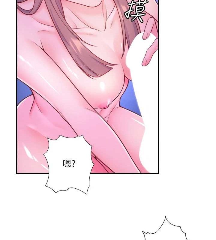 秘密温泉:混汤旅馆第25話-妳不可以碰麻衣…!