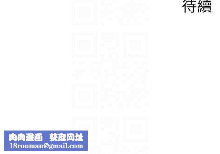 秘密温泉:混汤旅馆第25話-妳不可以碰麻衣…!