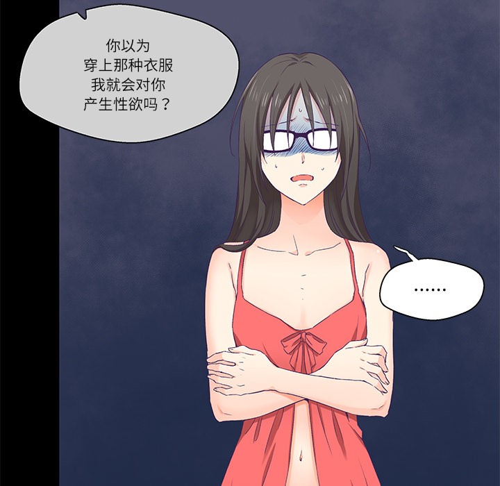 柔软的爱人第1话