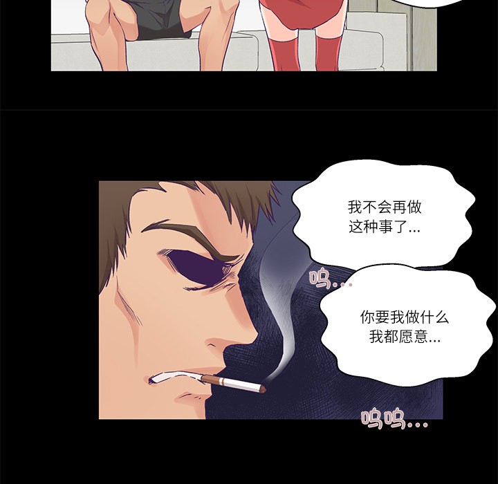 柔软的爱人第1话