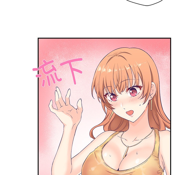 柔软的爱人第1话