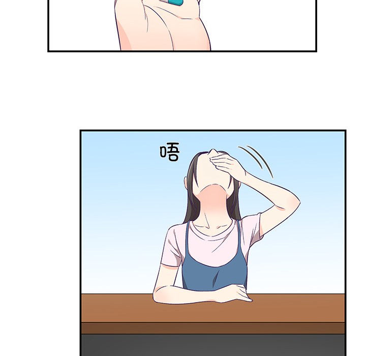 柔软的爱人第1话