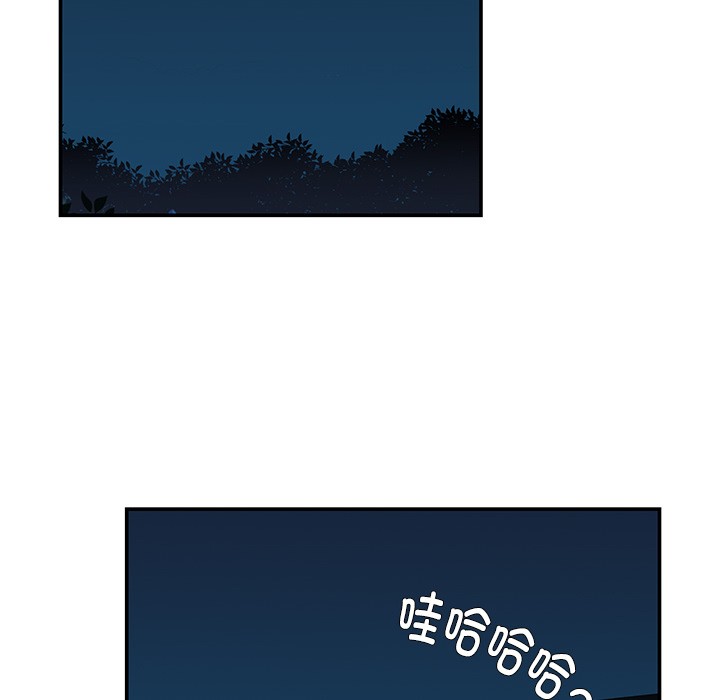 柔软的爱人第1话