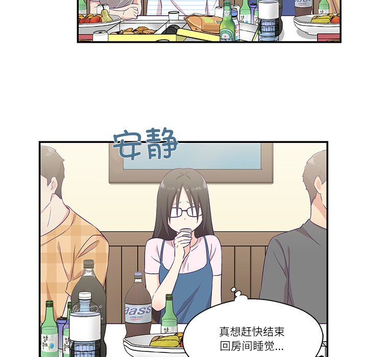 柔软的爱人第1话