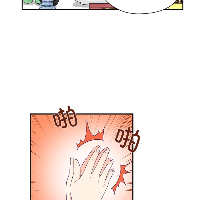 柔软的爱人第1话