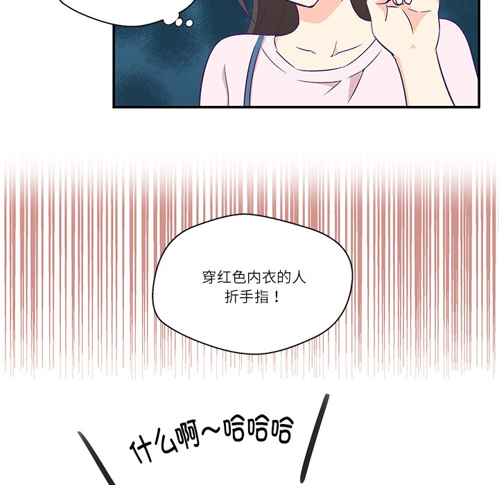 柔软的爱人第1话