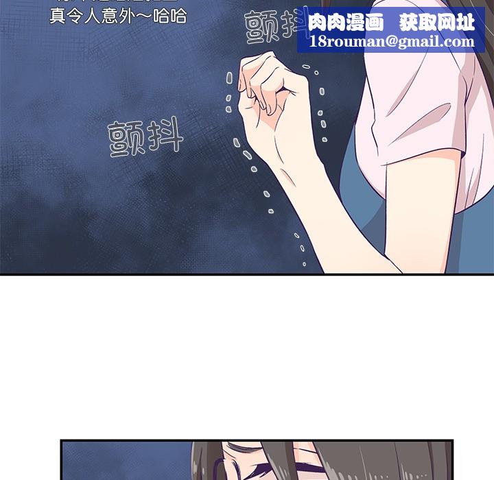 柔软的爱人第1话