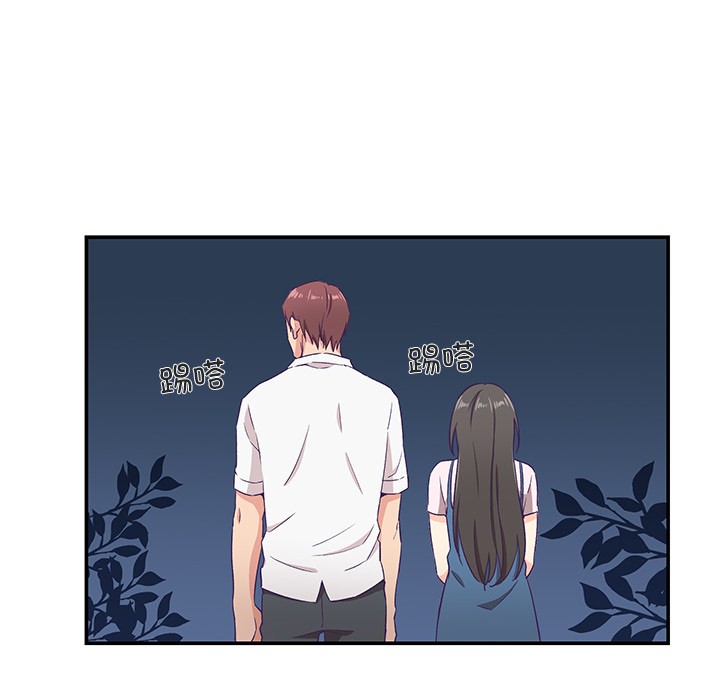 柔软的爱人第1话