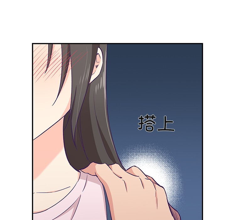 柔软的爱人第1话