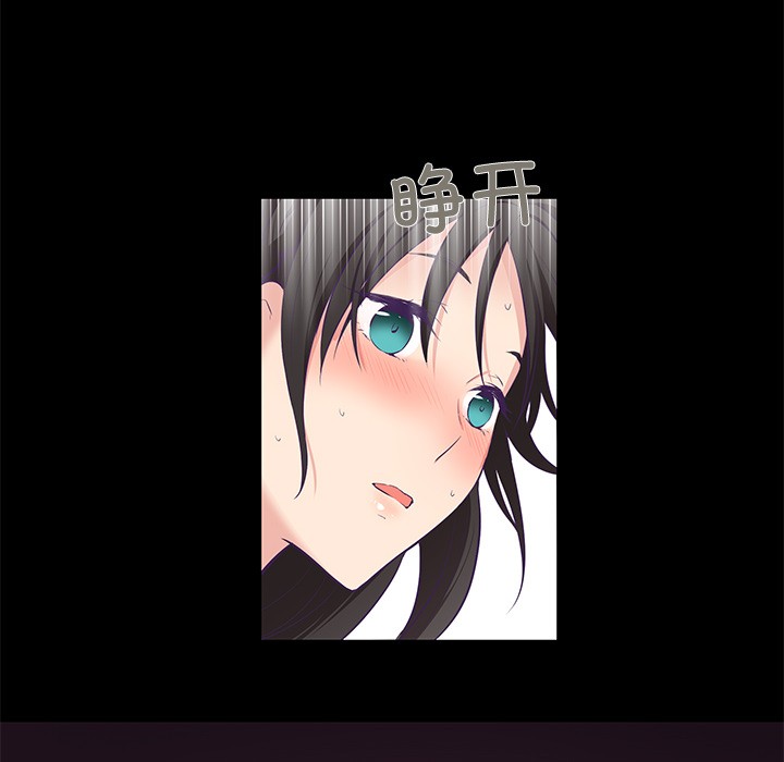 柔软的爱人第1话