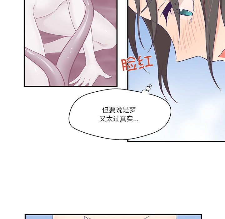 柔软的爱人第1话