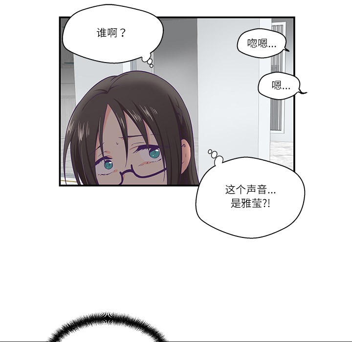 柔软的爱人第1话