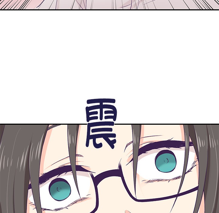 柔软的爱人第1话