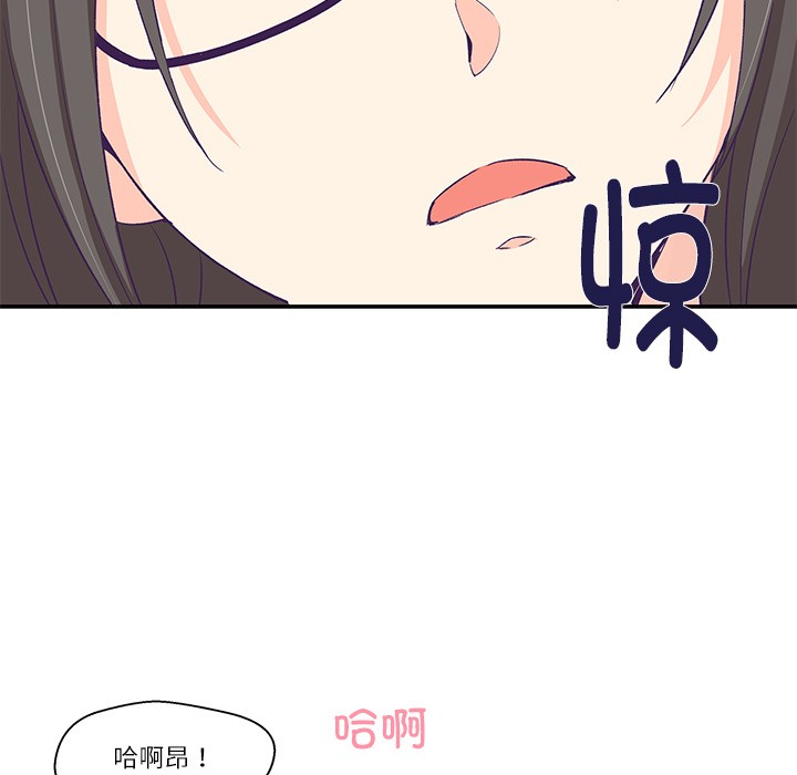 柔软的爱人第1话