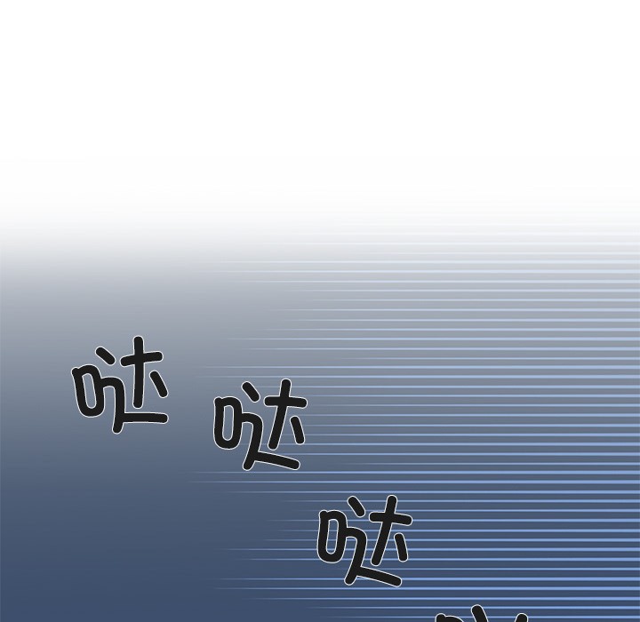 柔软的爱人第1话