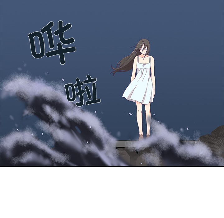 柔軟的愛人第1話