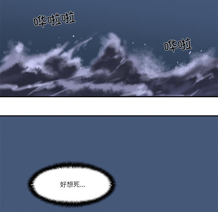 柔软的爱人第1话