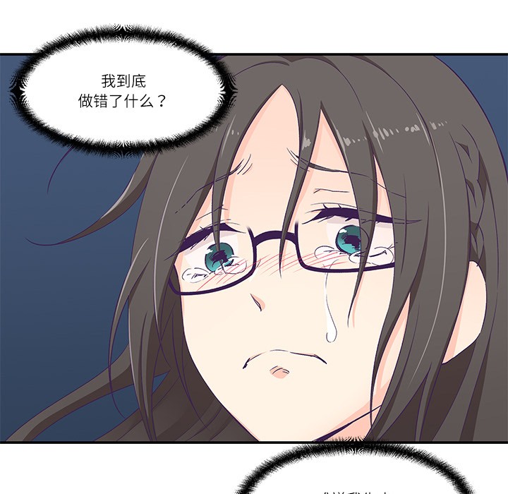 柔软的爱人第1话